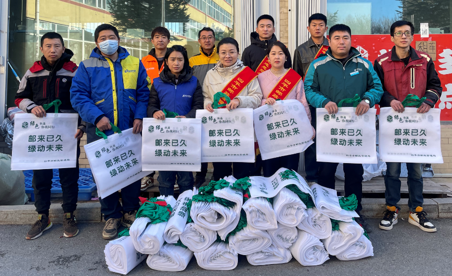 娱乐平台
开展“邮来已久、绿动未来 限塑减...